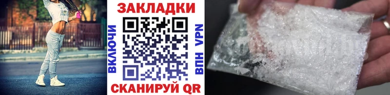 Сколько стоит Кольчугино Кокаин КЕТАМИН ГАШ Альфа ПВП Канабис МЕФ