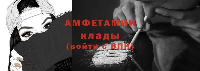 дарнет шоп  маркетплейс как зайти  Amphetamine Premium  Кольчугино 