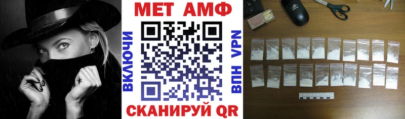 Amphetamine VHQ  Кольчугино 