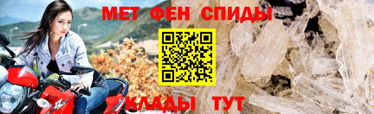 АМФ 98%  Amphetamine  Кольчугино 