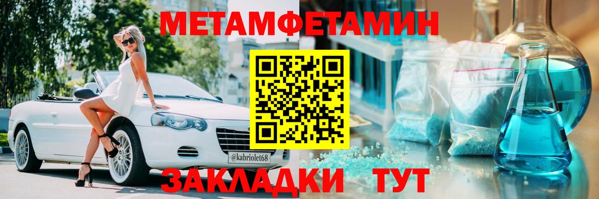 Amphetamine 98%  Вход с VPN  Кольчугино 
