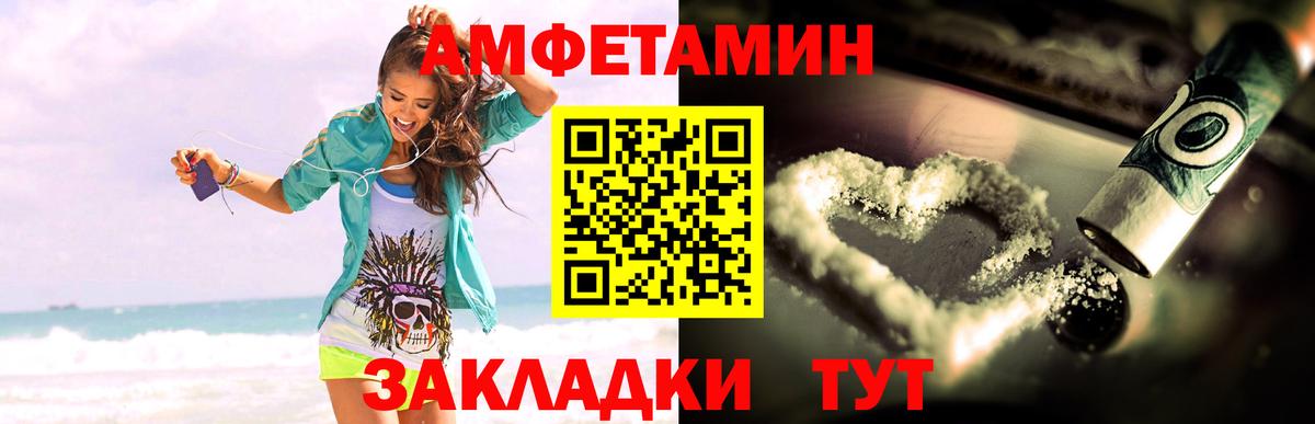 АМФ 97% Кольчугино