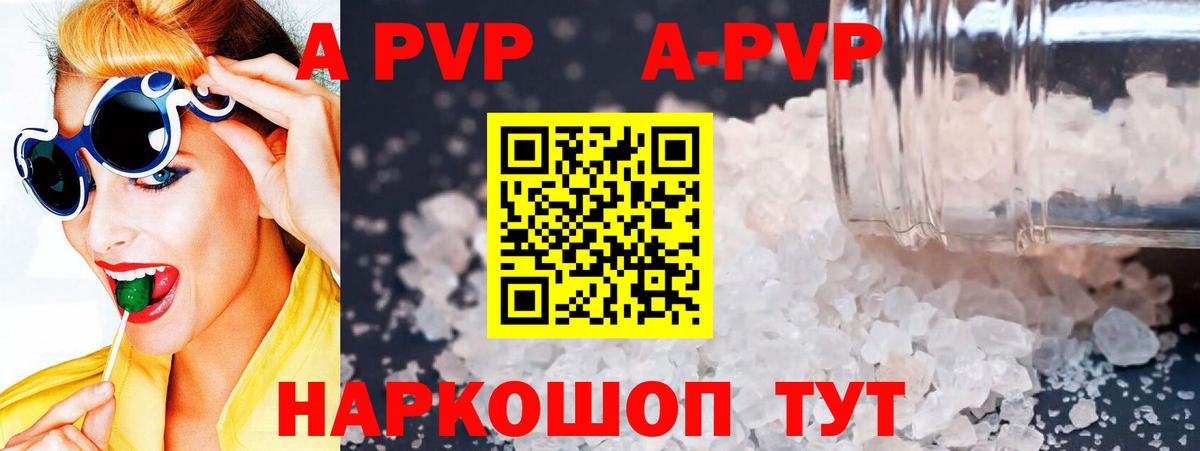 Alfa_PVP СК КРИС Кольчугино