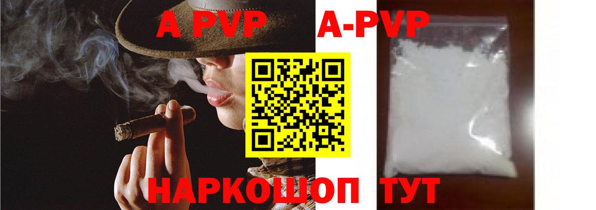 А ПВП СК  Вход с VPN  купить   Кольчугино 