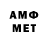 Amphetamine Premium Mr. Levon