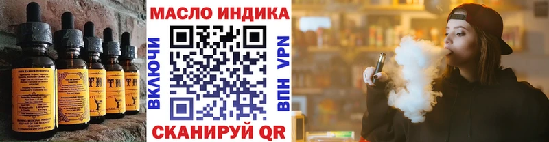 Canna-Cookies конопля  Кольчугино 