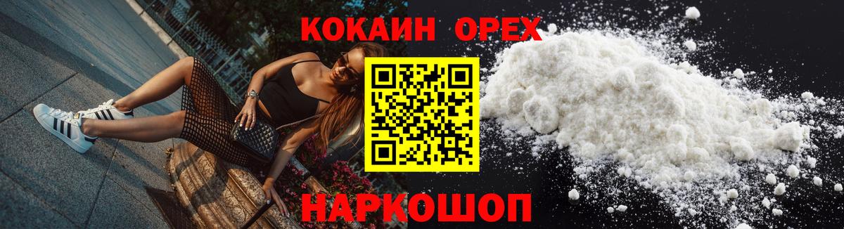 COCAIN Боливия Кольчугино