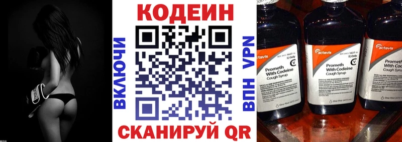 ссылка на мегу ССЫЛКА  Кольчугино  Кодеиновый сироп Lean Purple Drank 