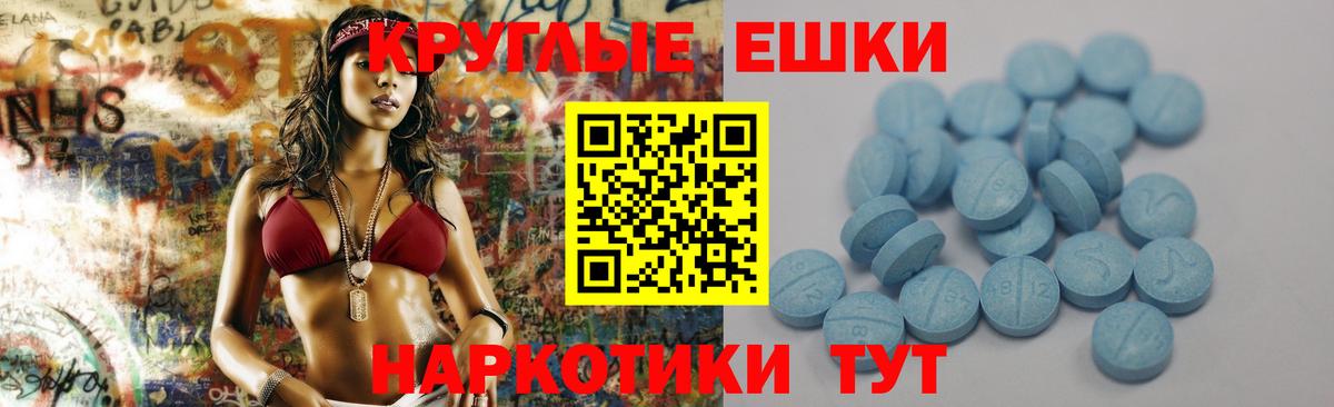 мега маркетплейс  Вход с VPN  ЭКСТАЗИ  Ecstasy XTC  площадка формула  ЭКСТАЗИ круглые  Кольчугино 