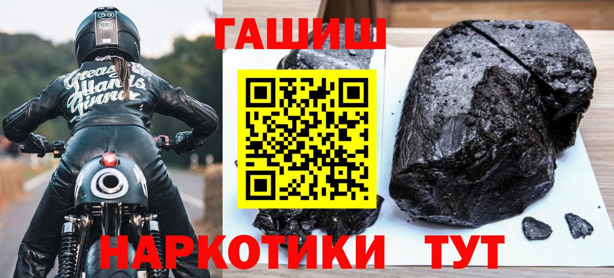Гашиш hashish Кольчугино