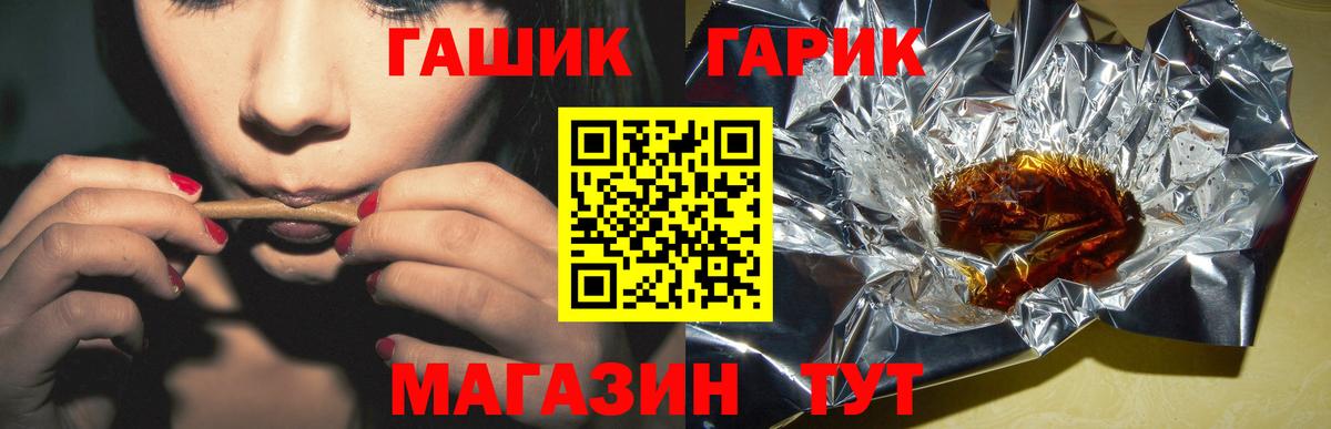 Гашиш AMNESIA HAZE  цены наркотик  Кольчугино  Гашиш Premium 