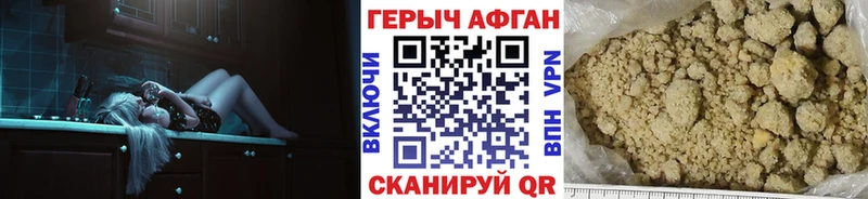 ГЕРОИН гречка  Кольчугино 