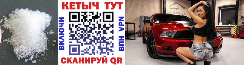КЕТАМИН VHQ что такое Кольчугино