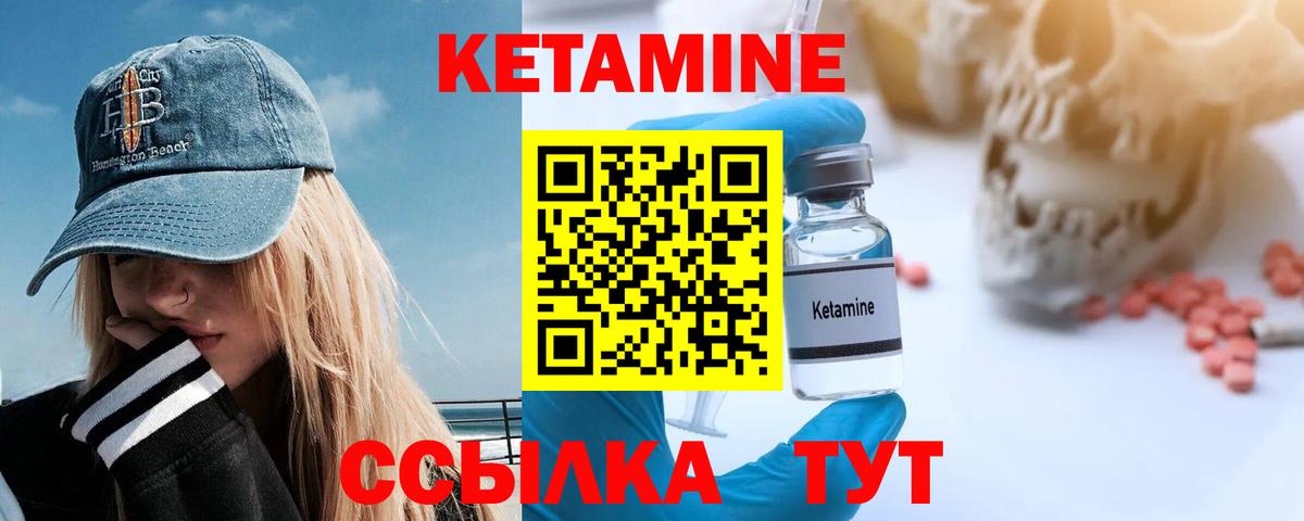 blacksprut ССЫЛКА  Вход с VPN  маркетплейс Telegram  Кетамин ketamine  Кольчугино 