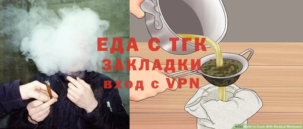 прущая мука Навашино