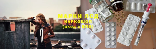 марки lsd Надым