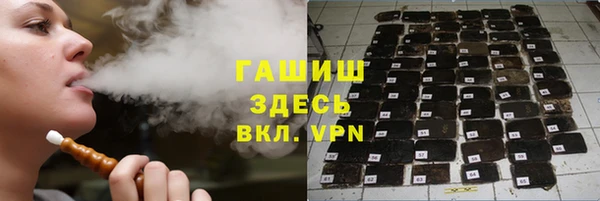 экстази Михайловск