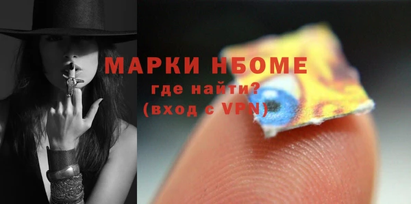 марки lsd Надым