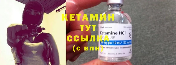 прущая мука Навашино