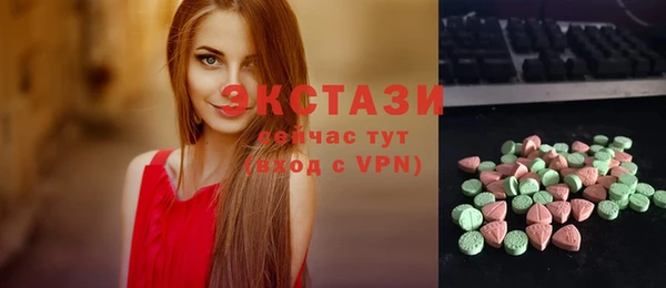 марки lsd Михайловка