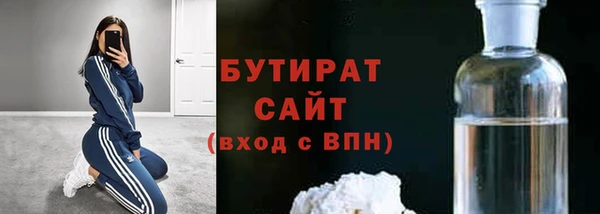 тгк Ачинск