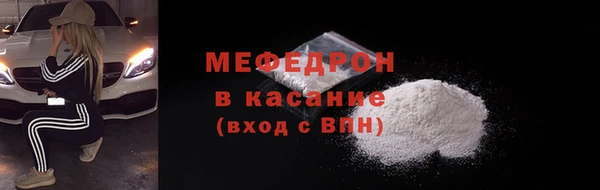 прущая мука Навашино
