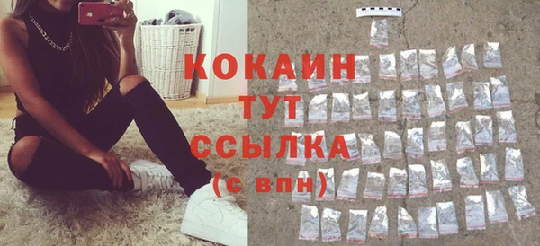 прущая мука Навашино