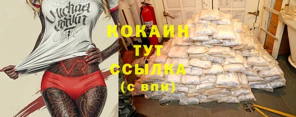 прущая мука Навашино