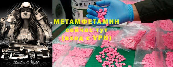 марки lsd Надым