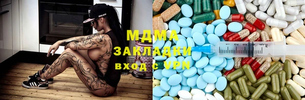 марки lsd Надым