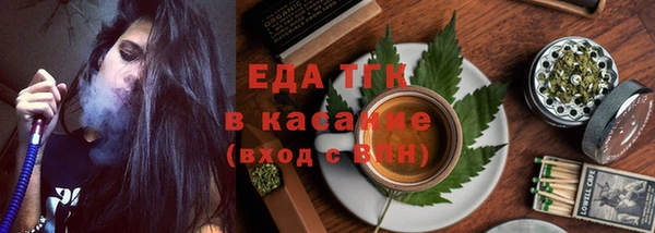 экстази Михайловск