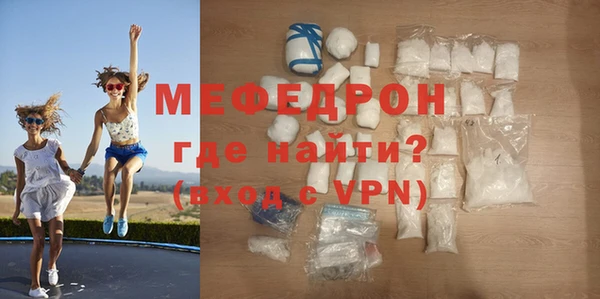 прущая мука Навашино