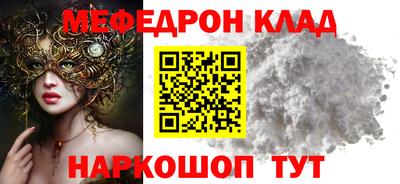 соль ск Балахна