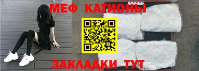 кокаин премиум Балаково