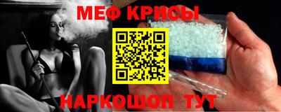 мефедрон VHQ Балашиха