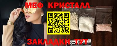 мефедрон VHQ Балашиха