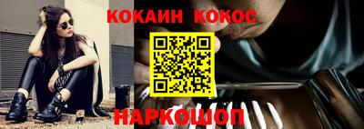 бутик Донецк