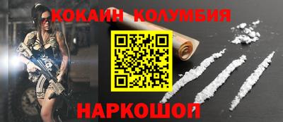 каннабис Донской