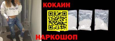 соль ск Балахна