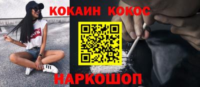 каннабис Донской