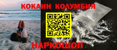мефедрон Малгобек