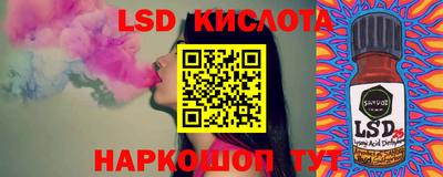 spice Дубна