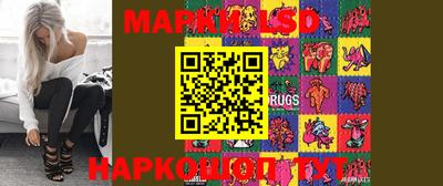 кокаин премиум Балаково