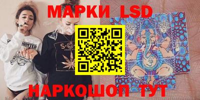 бутик Донецк