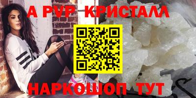 spice Дубна
