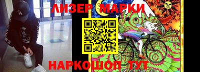 бутик Донецк
