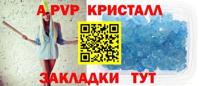 бутик Донецк