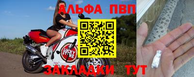 2c-b Малоярославец