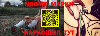 кокаин премиум Балаково