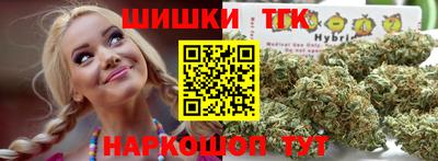 каннабис Донской